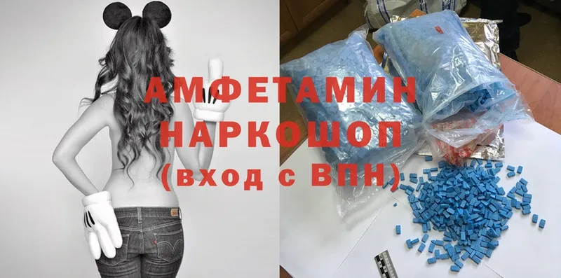 KRAKEN ссылки  хочу наркоту  Георгиевск  Amphetamine Розовый 