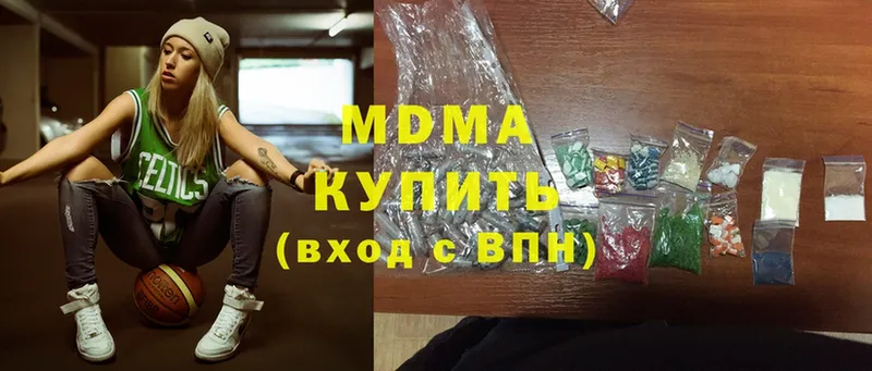 MDMA VHQ Георгиевск